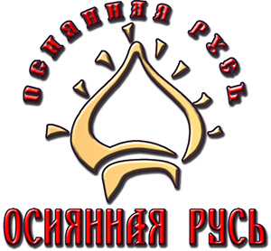 Осиянная Русь