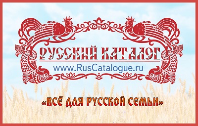 ruscatalogue partner